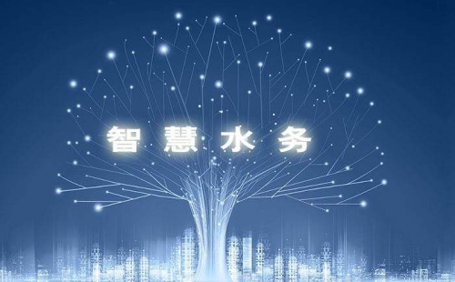 智慧水務(wù),，使水務(wù)管理變得智慧化，使城市水務(wù)進(jìn)行規(guī)劃變得更加精細(xì),、動(dòng)態(tài),、靈活、高效,。 
