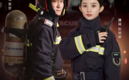 全國(guó)消防日丨關(guān)注消防,、生命至上,！一起get消防安全小知識(shí)！ 