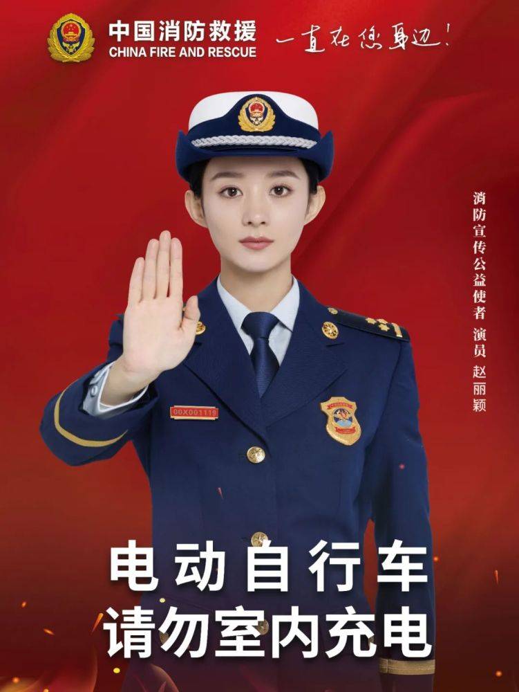 全國消防日丨關注消防,、生命至上,！一起get消防安全小知識！ (圖3)
