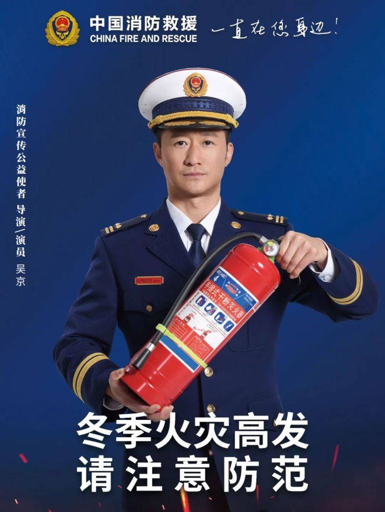 全國消防日丨關注消防,、生命至上,！一起get消防安全小知識！ (圖2)