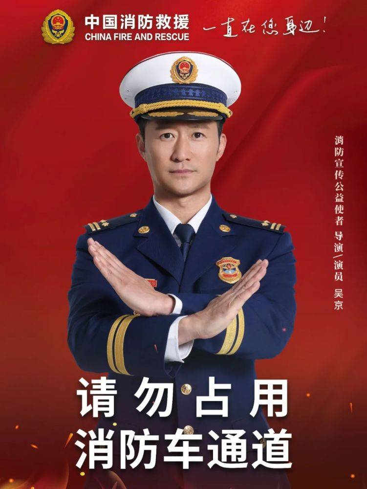 全國消防日丨關注消防、生命至上,！一起get消防安全小知識,！ (圖4)