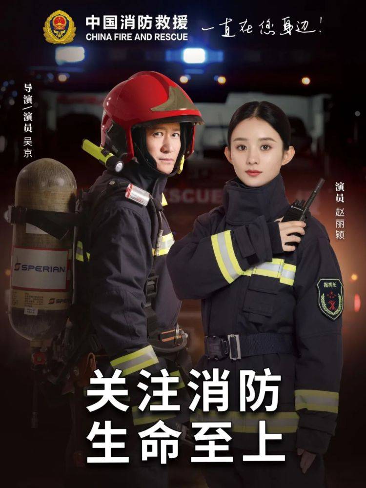 全國消防日丨關注消防、生命至上,！一起get消防安全小知識,！ (圖1)