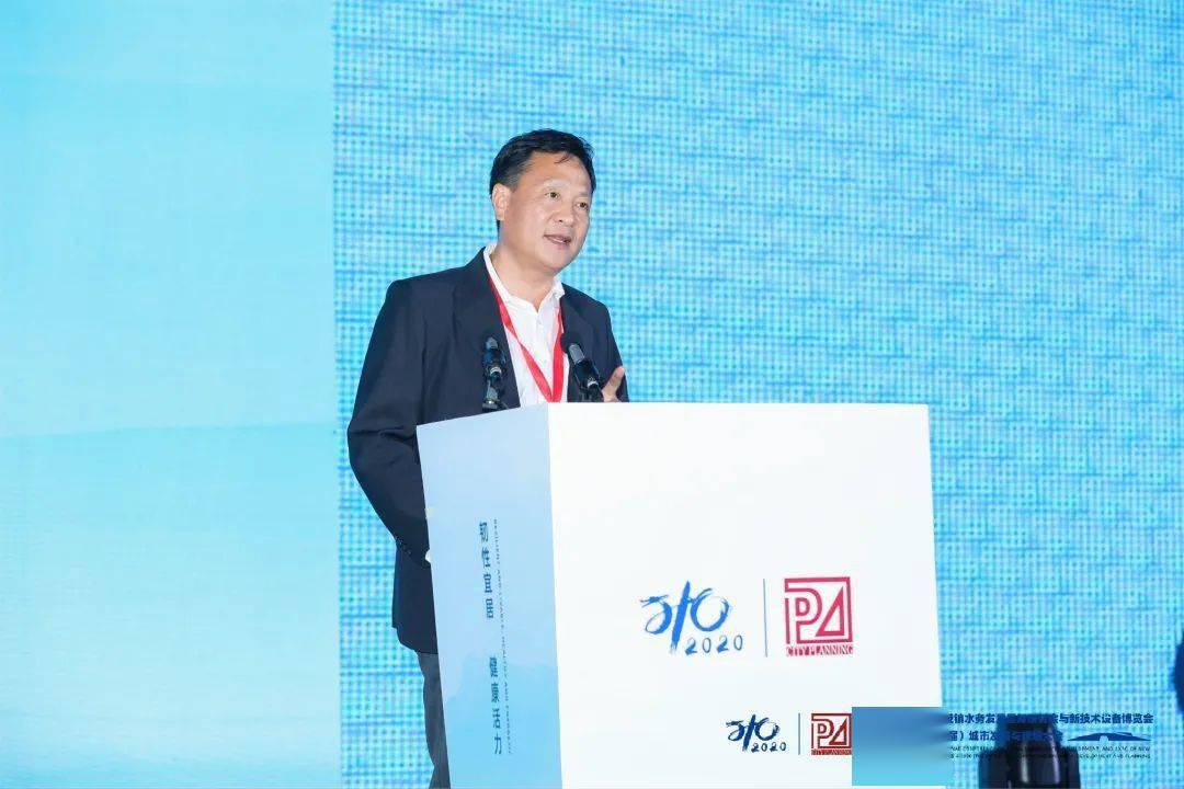 大會大精彩,，第十五屆中國城鎮(zhèn)水務大會和2020城市發(fā)展與規(guī)劃大會于杭州完美閉幕,！ (圖11)