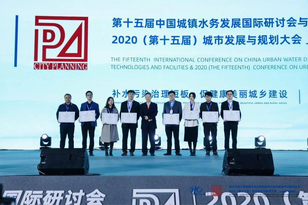 大會大精彩，第十五屆中國城鎮(zhèn)水務大會和2020城市發(fā)展與規(guī)劃大會于杭州完美閉幕,！ (圖12)