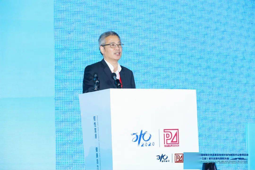 大會大精彩,，第十五屆中國城鎮(zhèn)水務大會和2020城市發(fā)展與規(guī)劃大會于杭州完美閉幕！ (圖9)