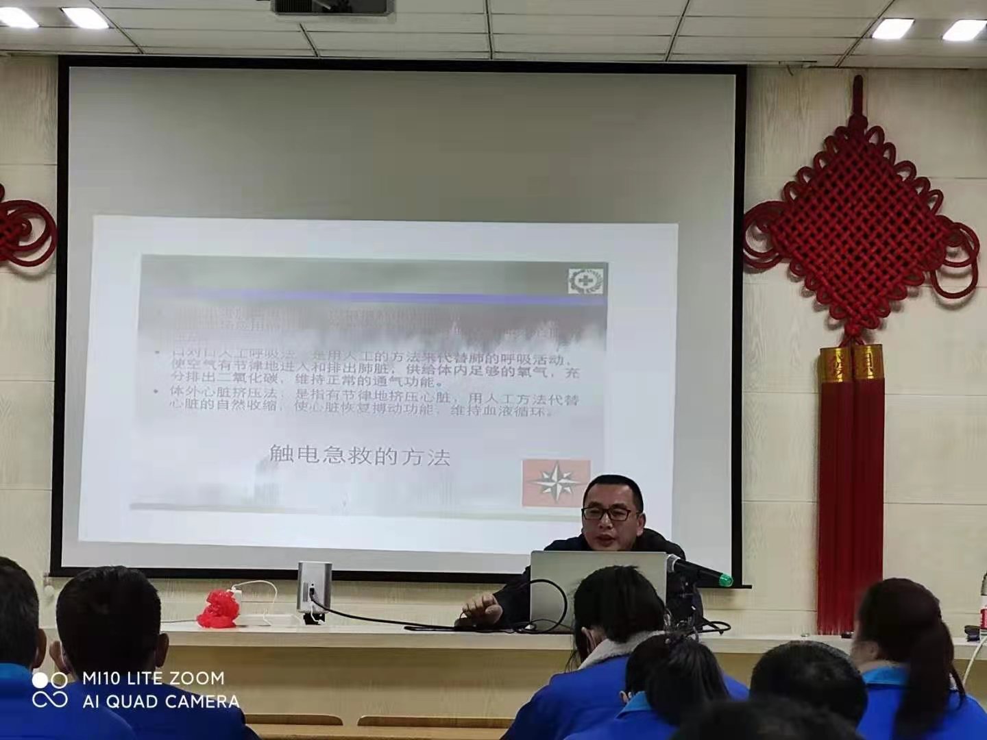 力士霸泵業(yè)開展以“安全第一,、預防為主”為主題的安全知識培訓(圖3)