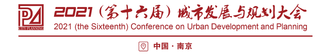同心抗“疫”,,重逢有期!第十六屆中國城鎮(zhèn)水務(wù)大會與您十二月南京再相聚,!(圖1) 圖片